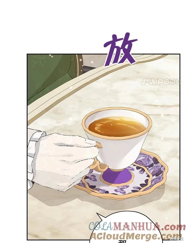 第112话