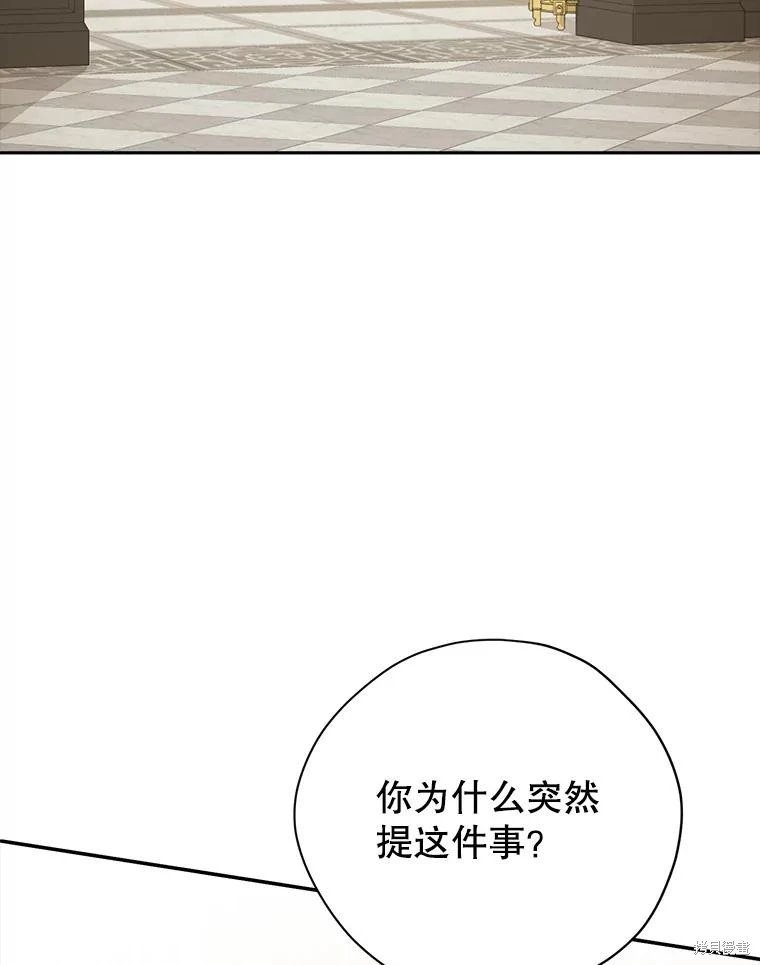 第112话