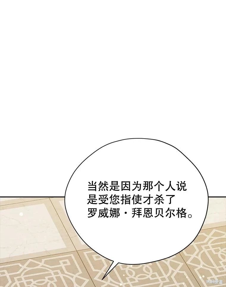 第112话