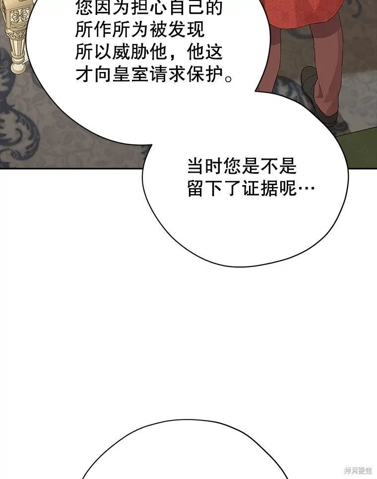 第112话