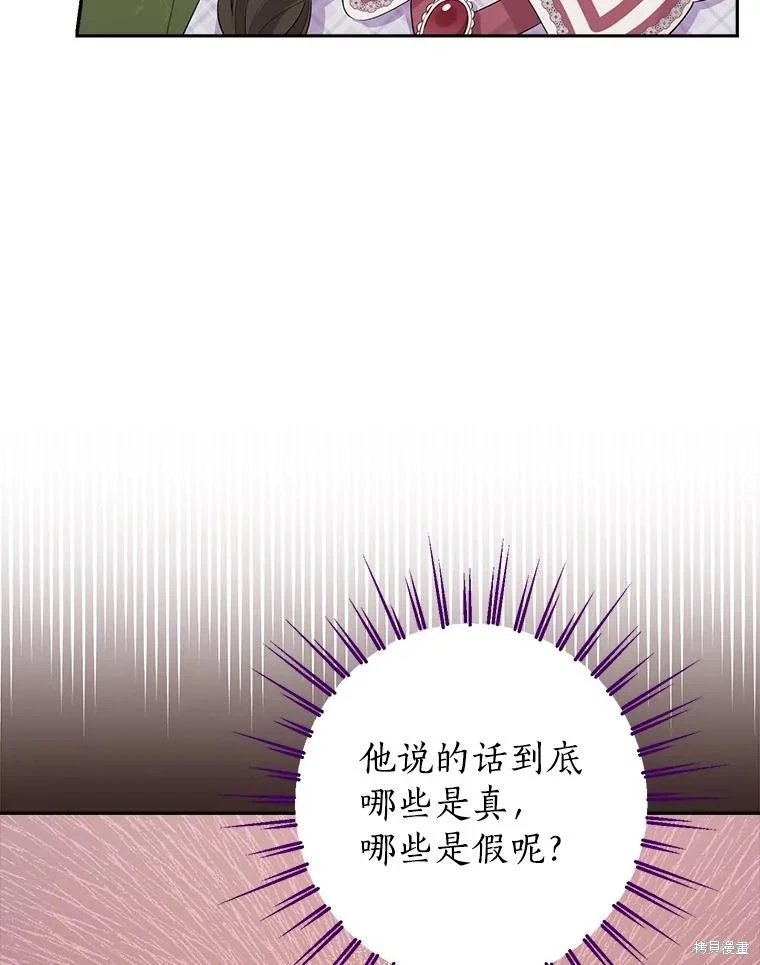 第112话