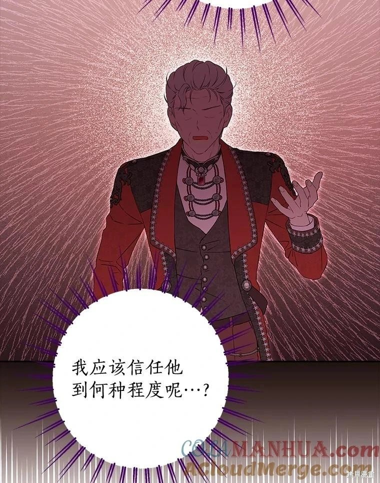 第112话