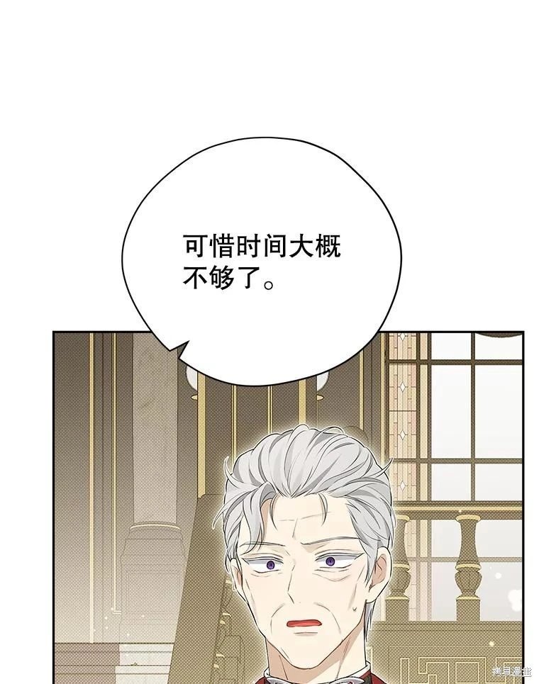 第112话