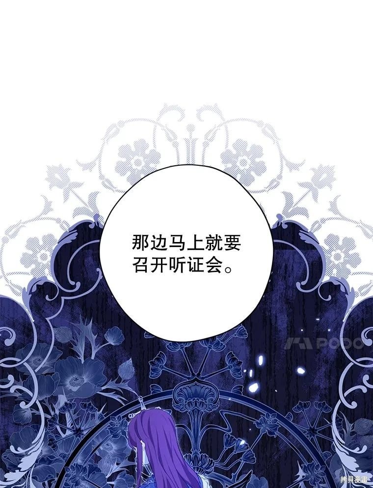 第112话