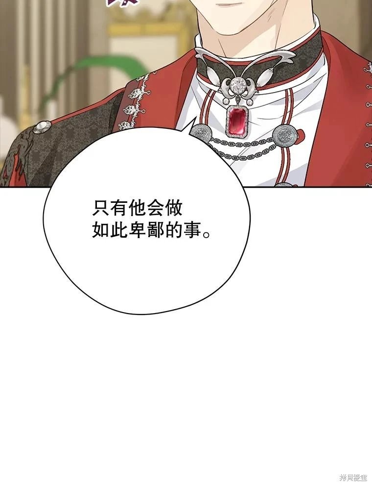 第112话