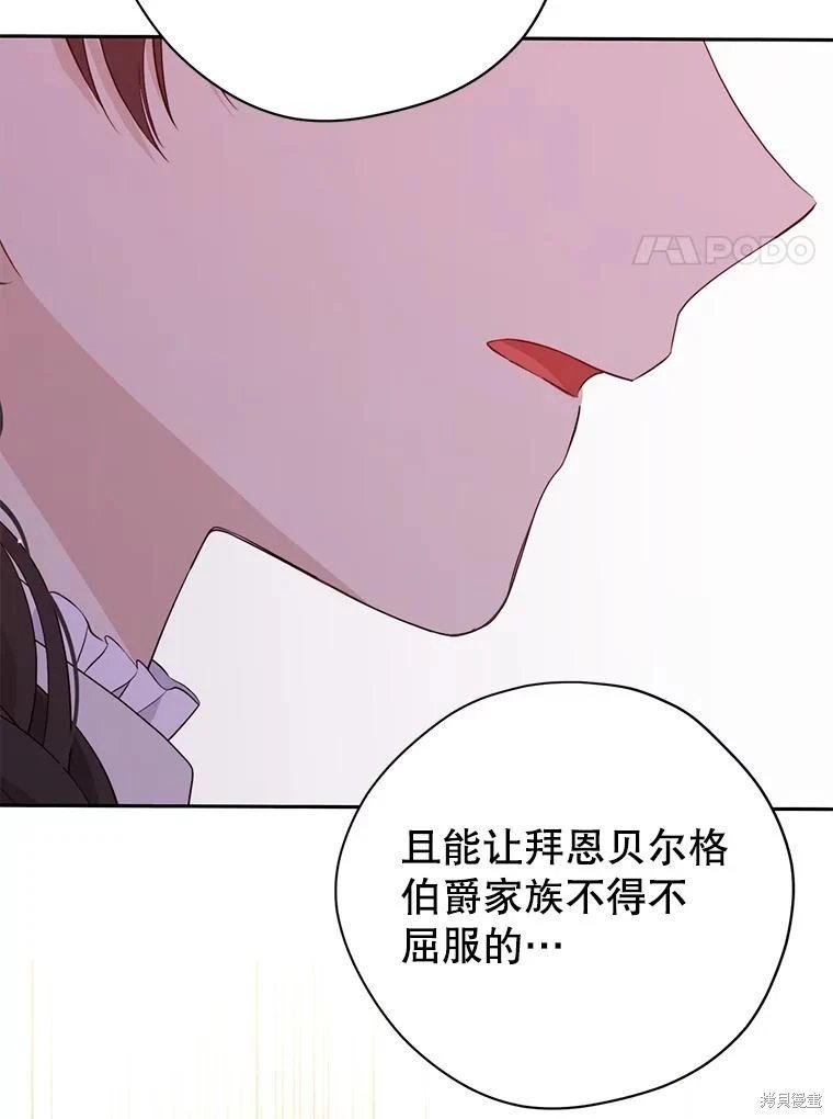 第112话