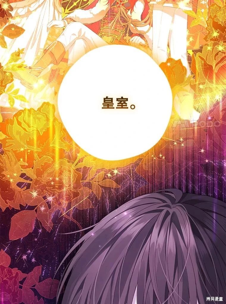 第112话