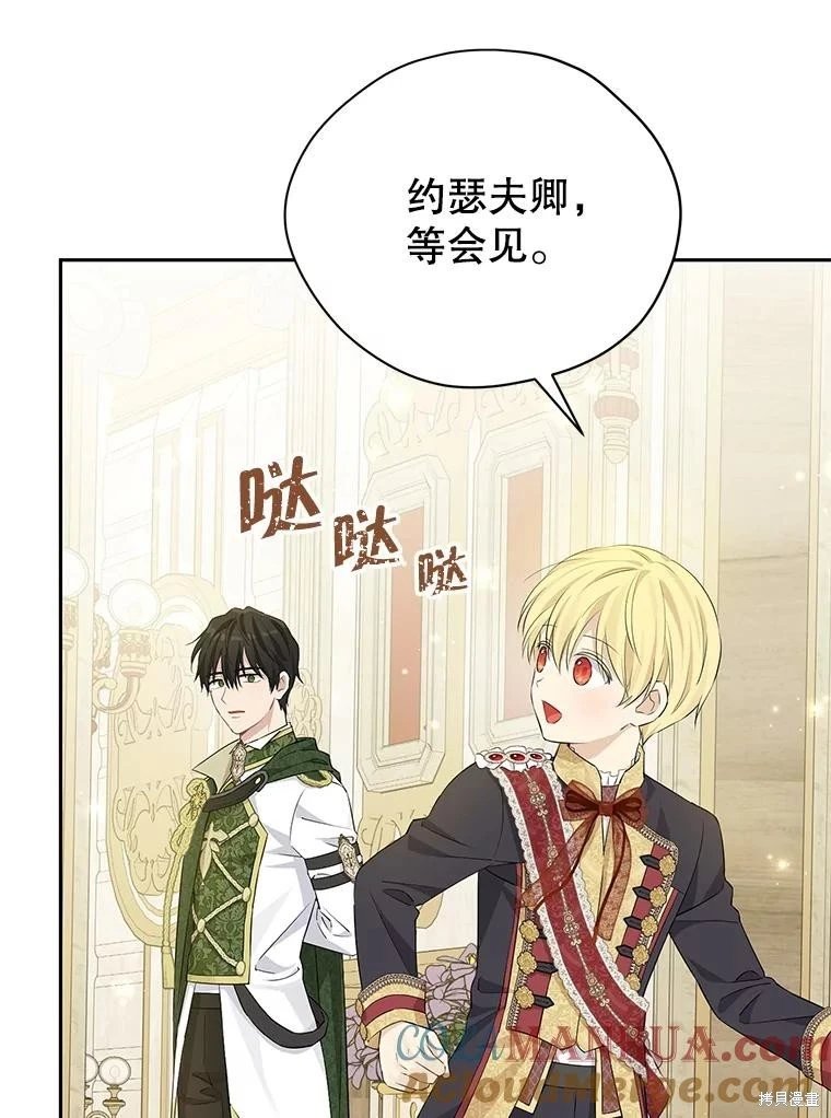 第114话