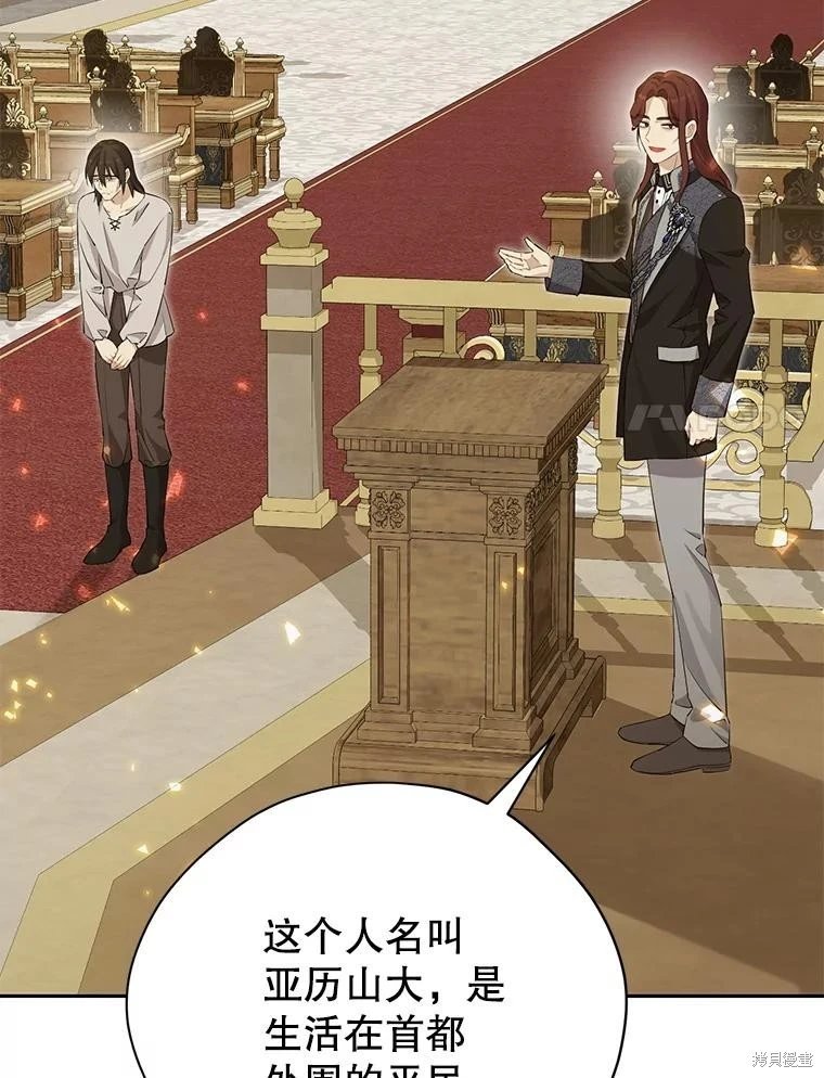 第116话