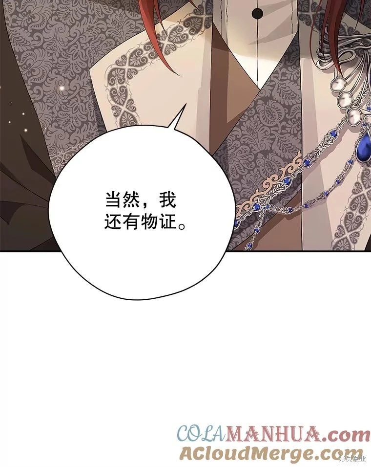 第116话