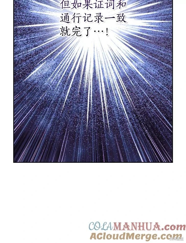 第116话