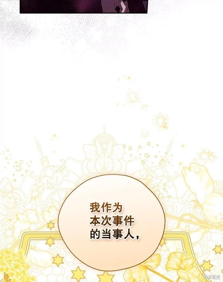 第118话