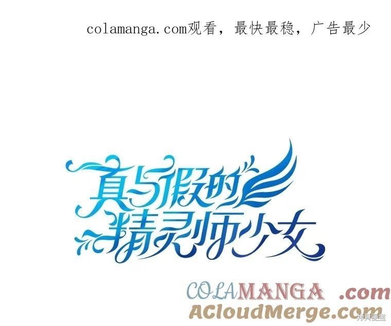 第123话