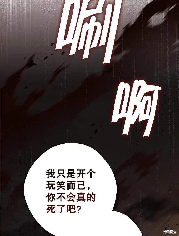 第123话