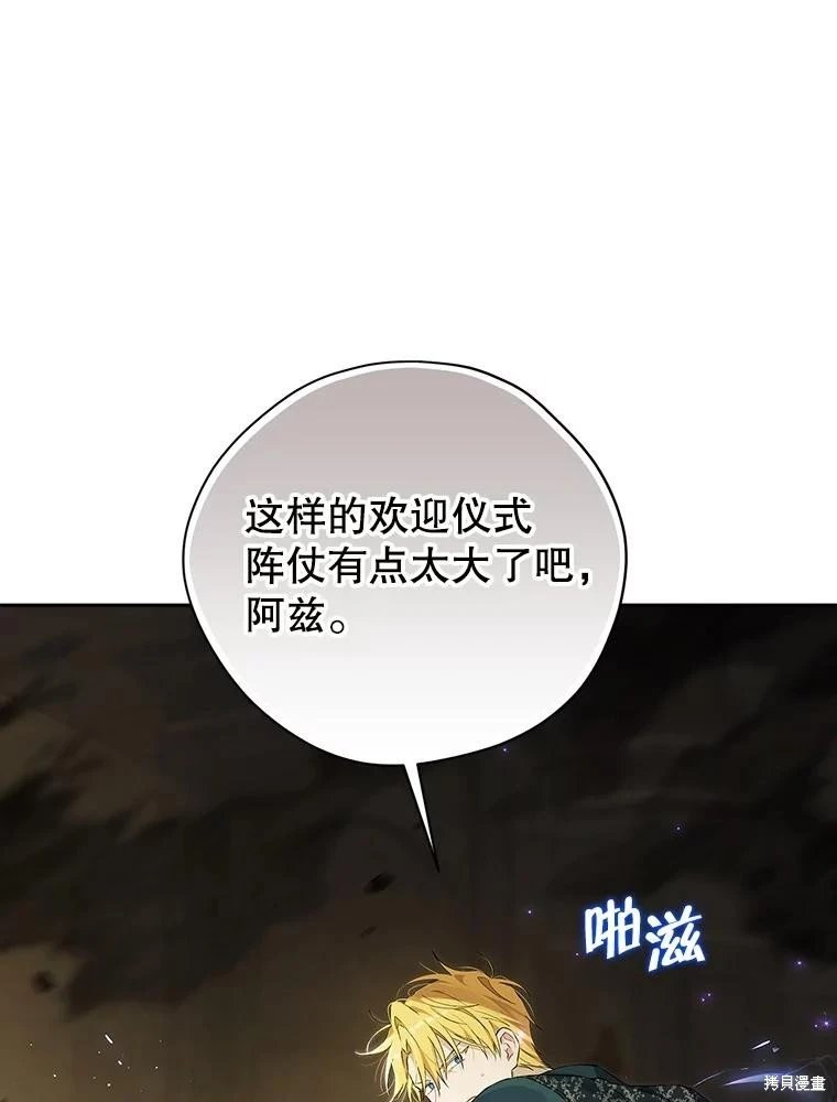 第123话