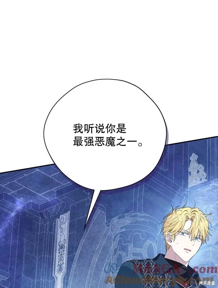 第123话