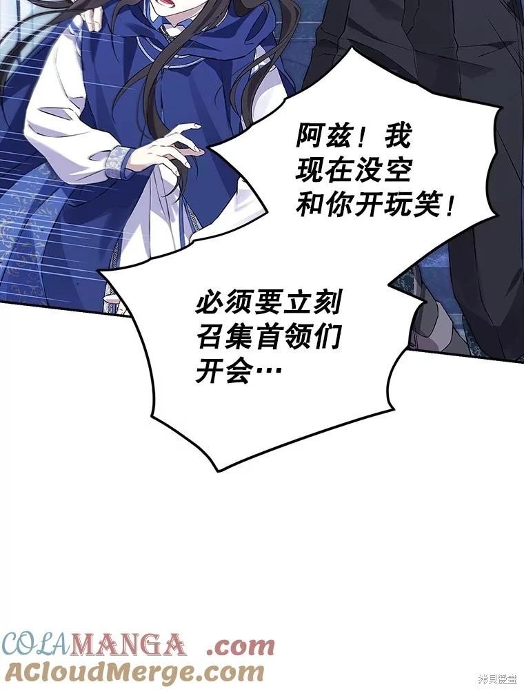 第123话