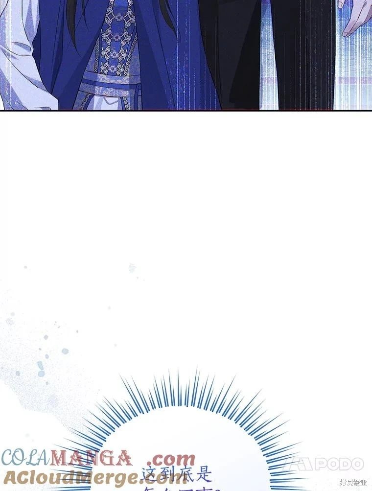 第123话