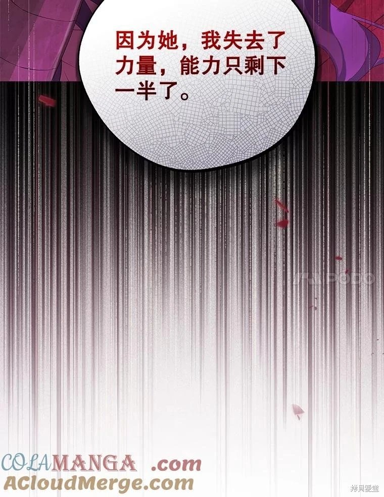 第123话