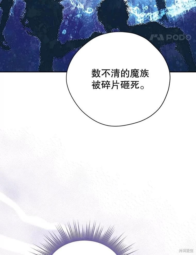 第123话