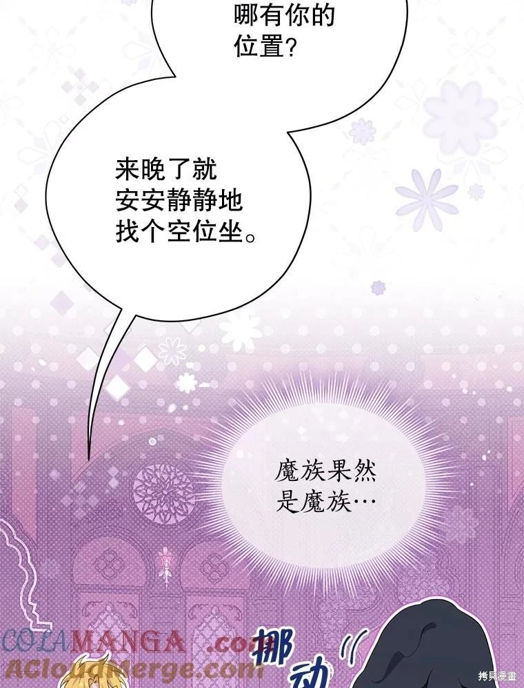第127话