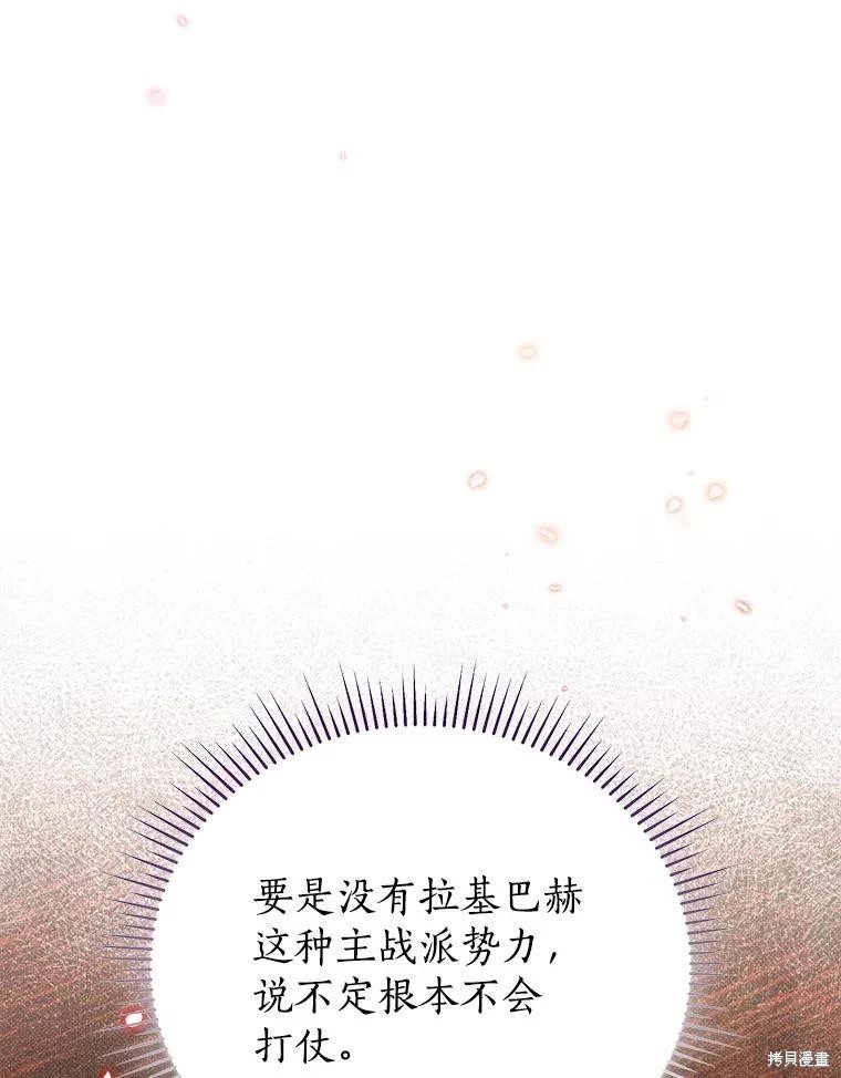第131话