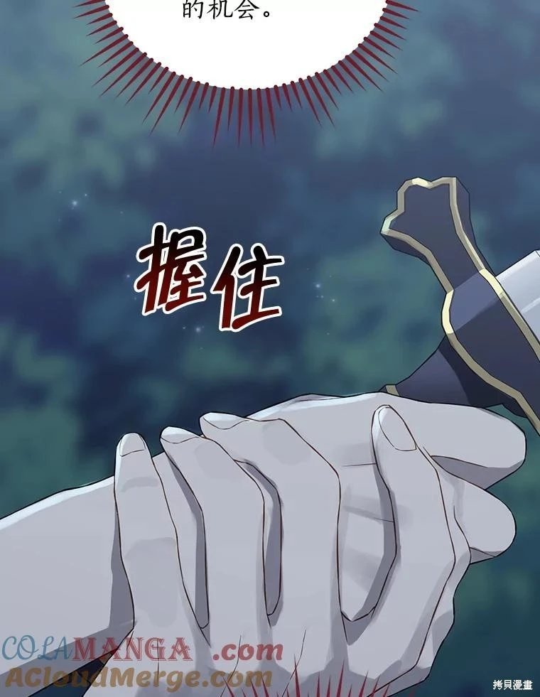 第134话