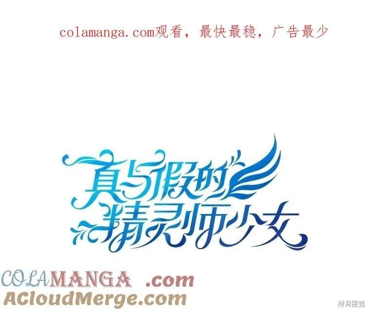 第137话