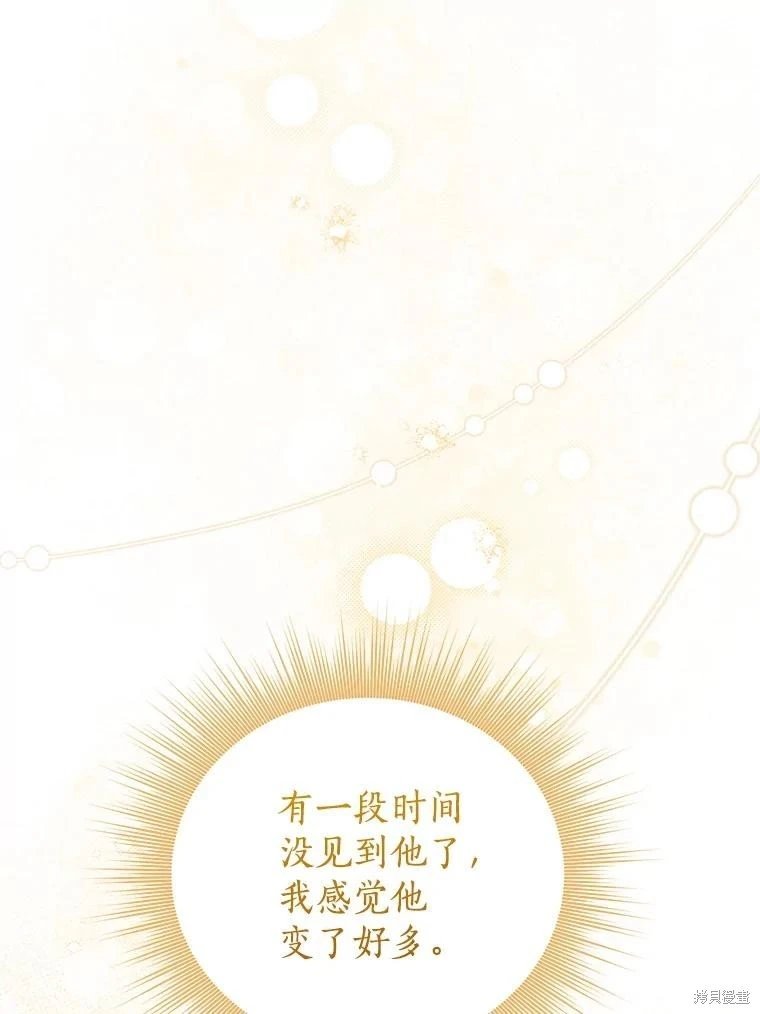 第141话