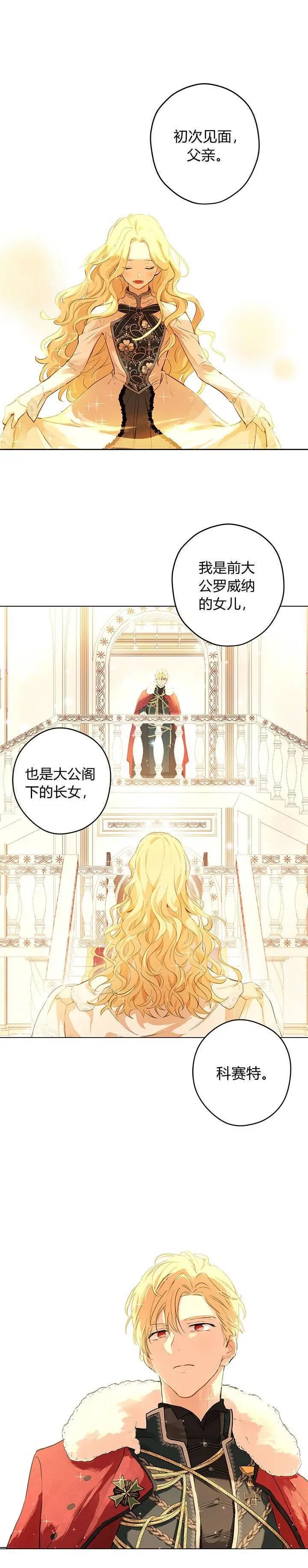 第02话