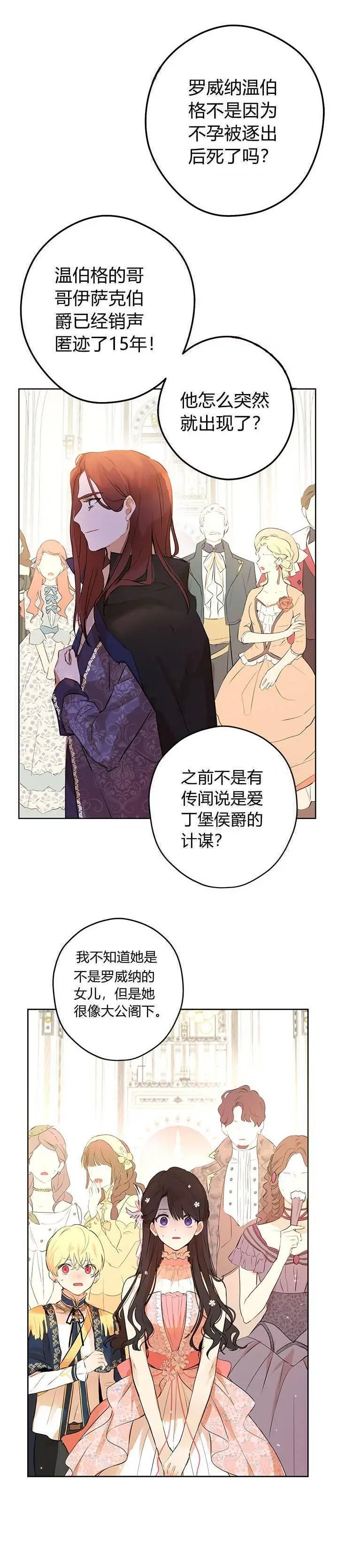 第02话
