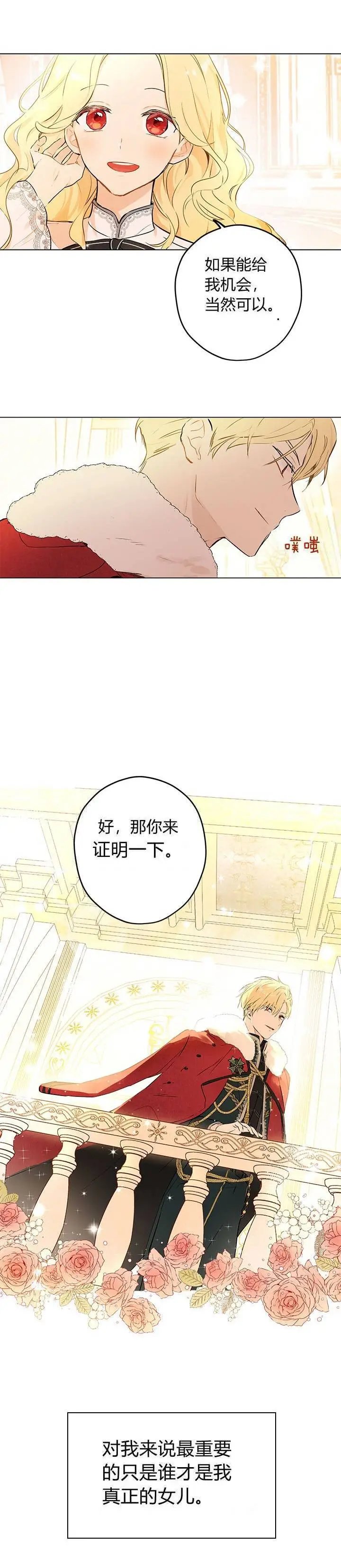 第02话