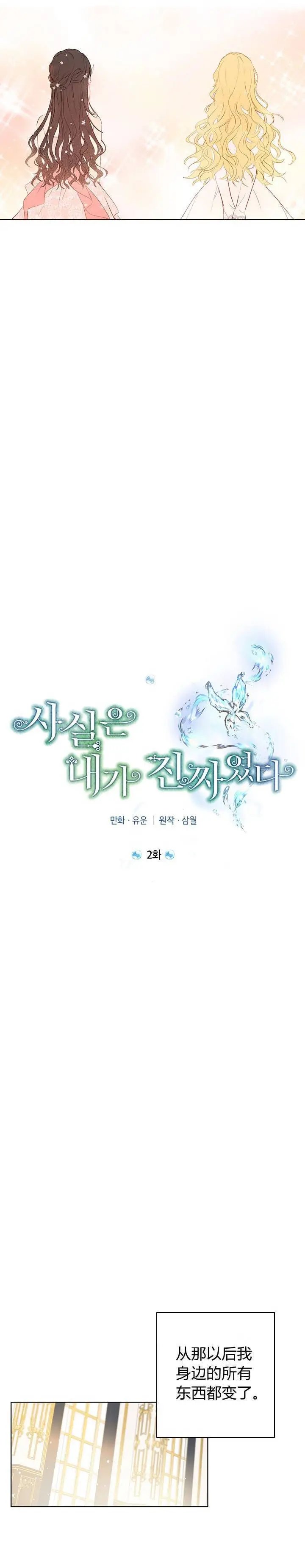 第02话