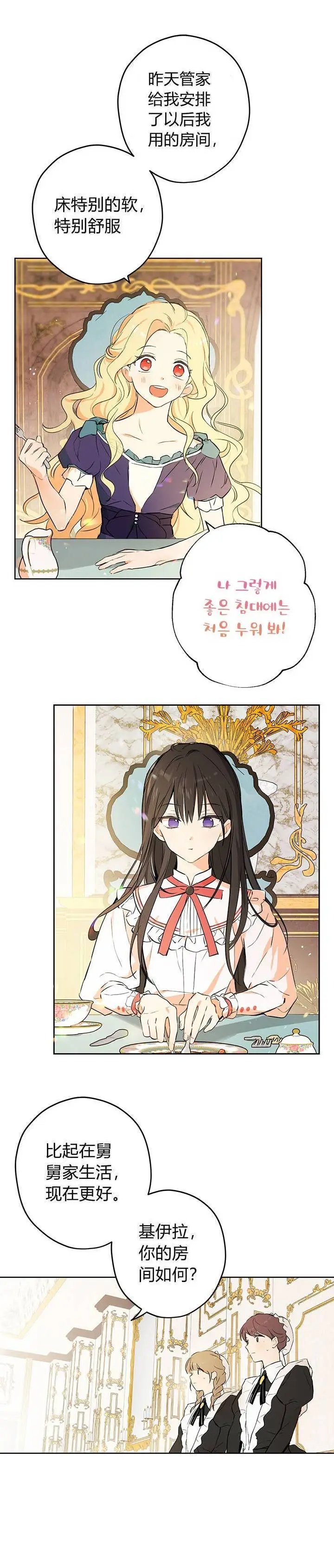 第02话