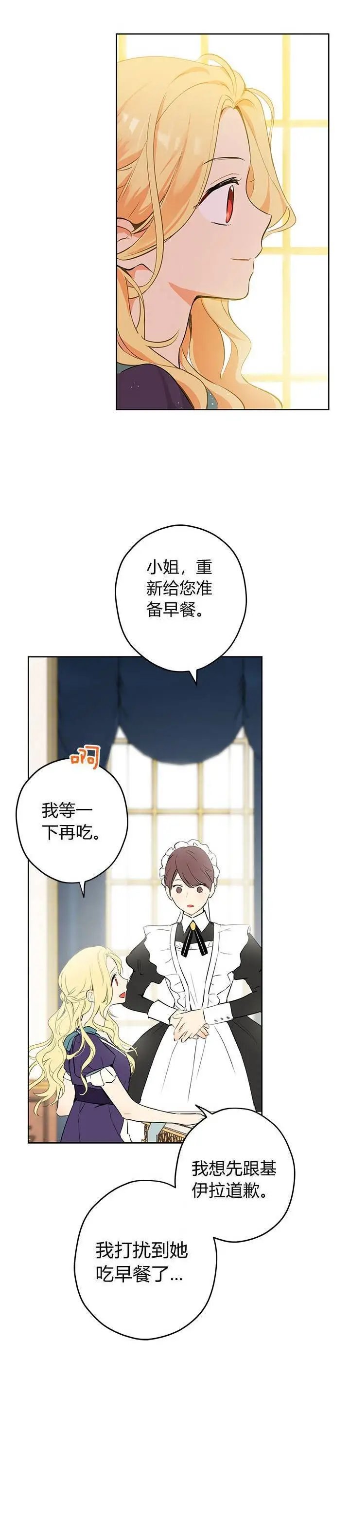 第02话