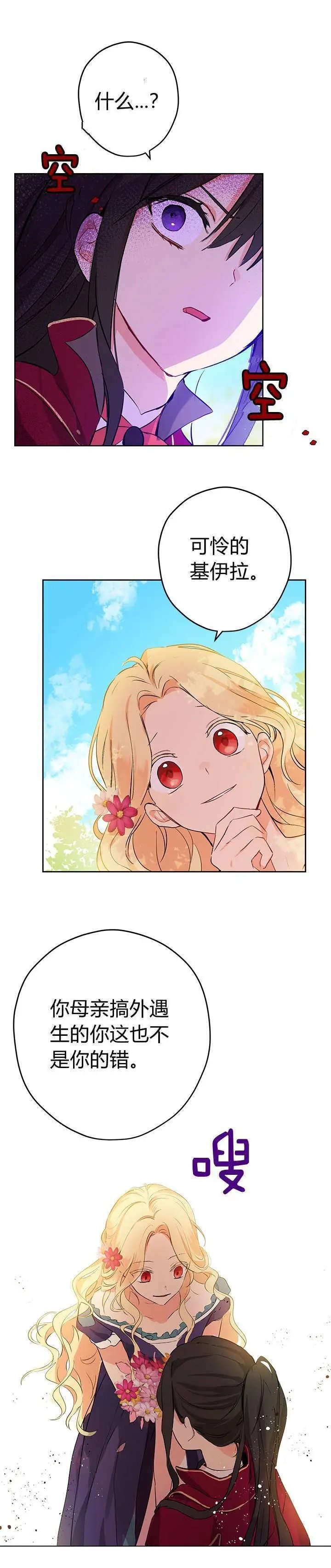 第02话