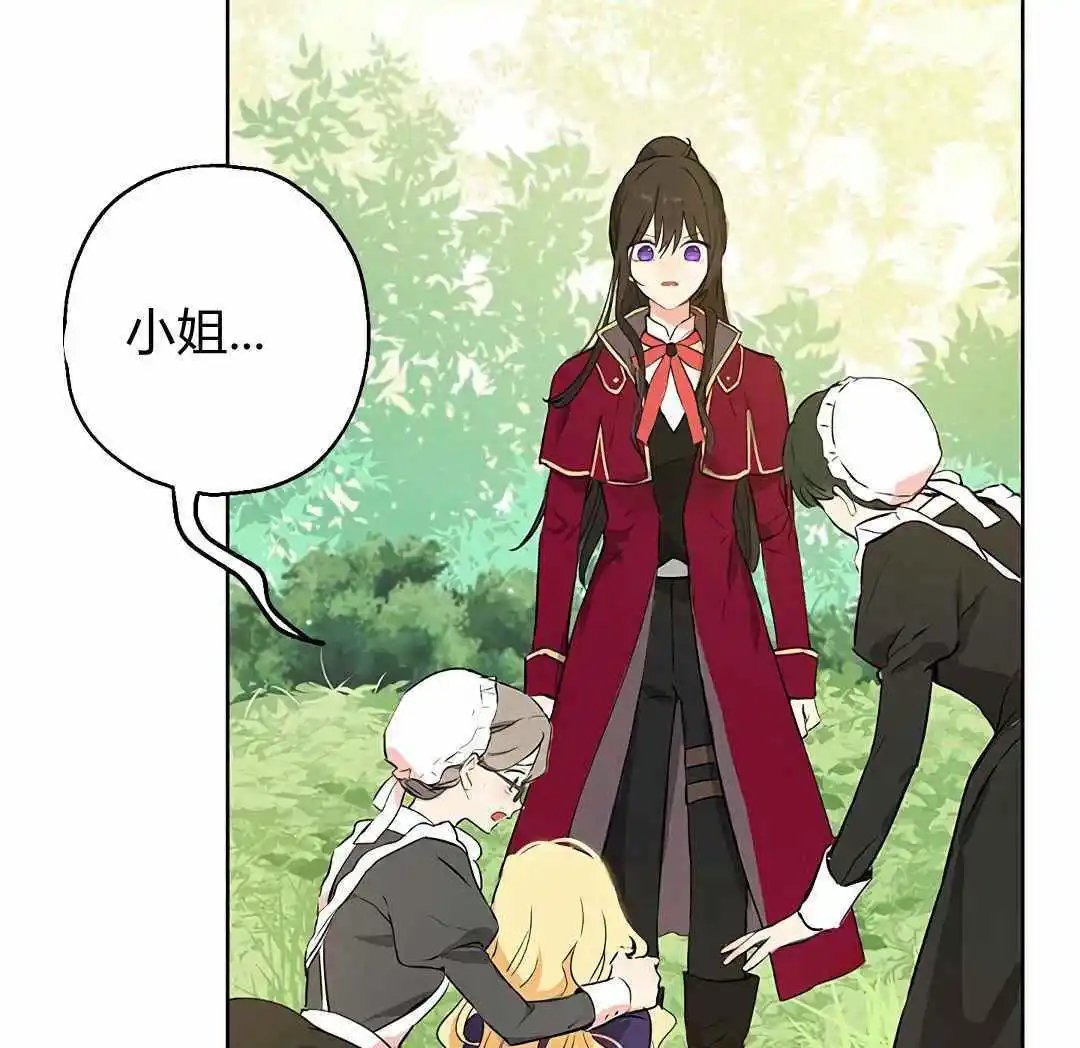 第03话
