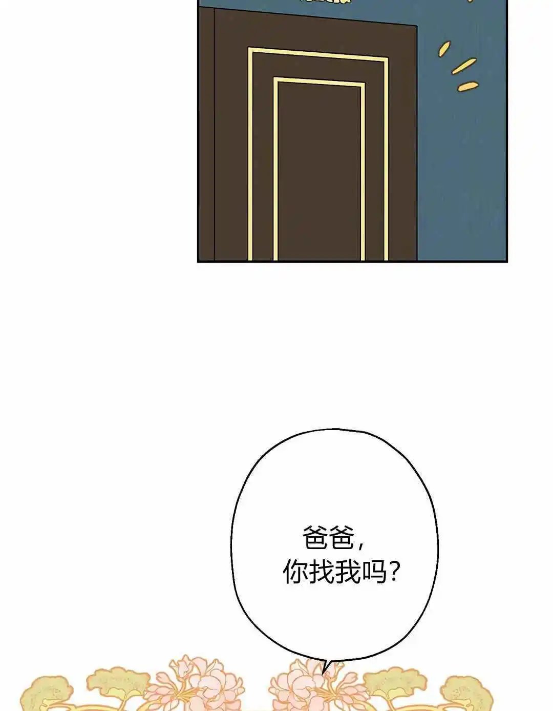 第03话