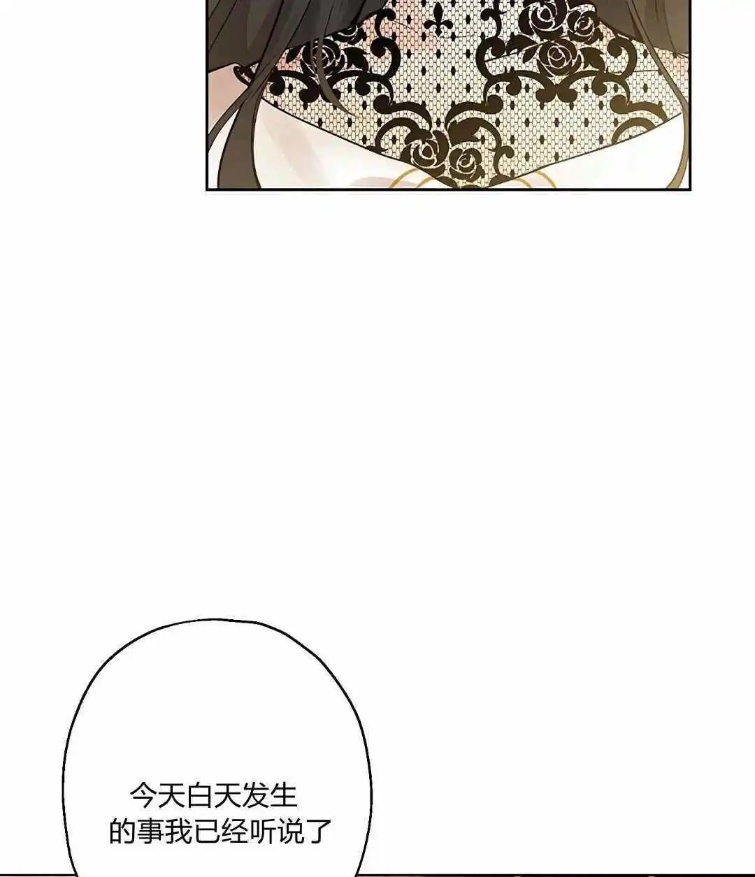 第03话