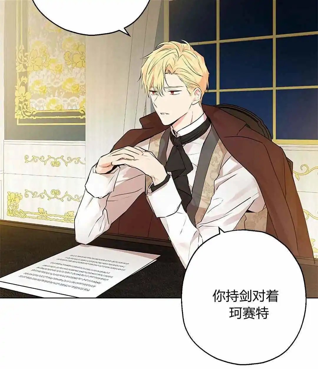 第03话