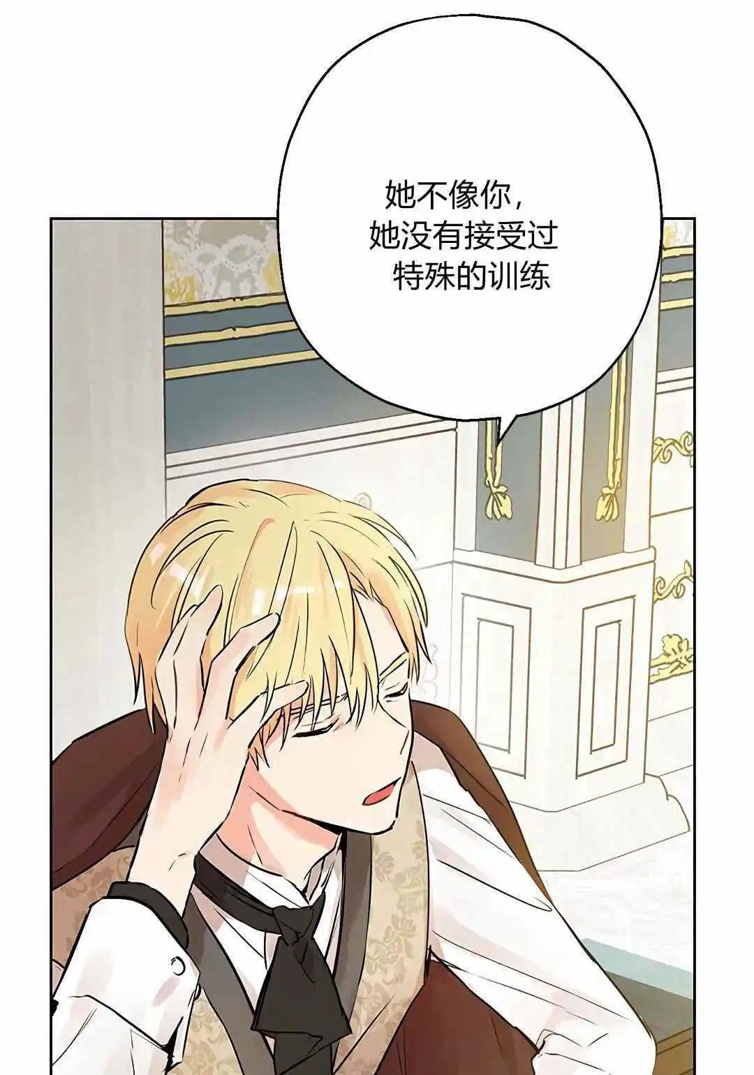 第03话