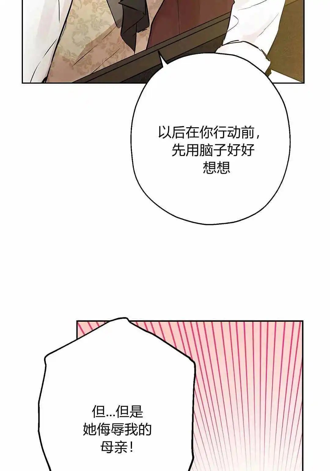 第03话