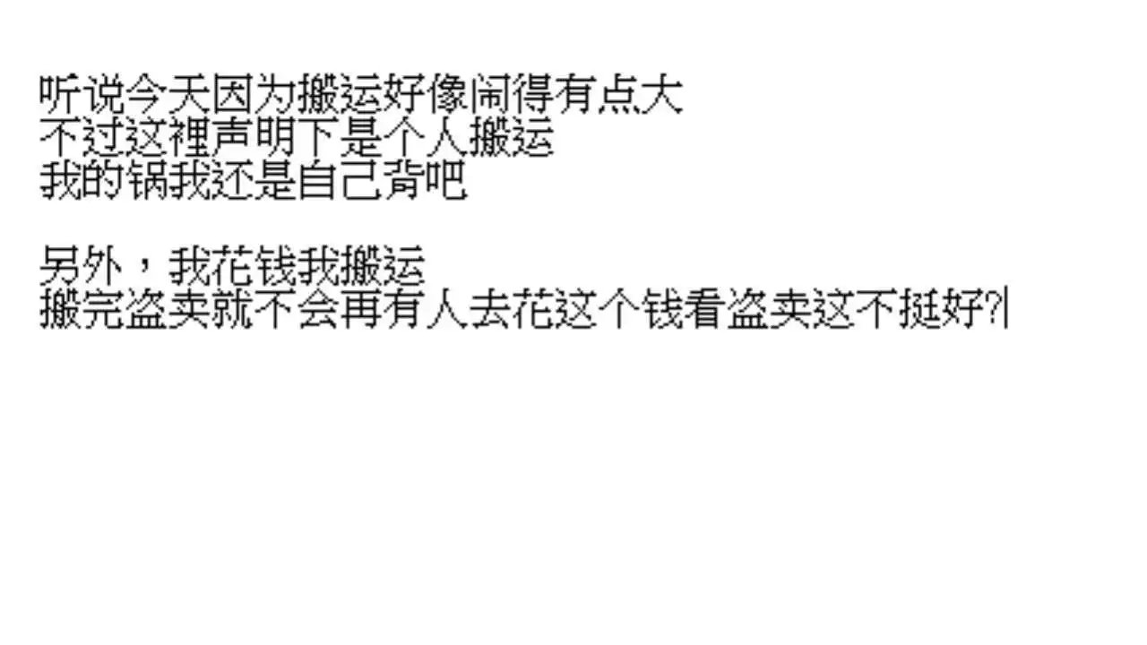 第03话