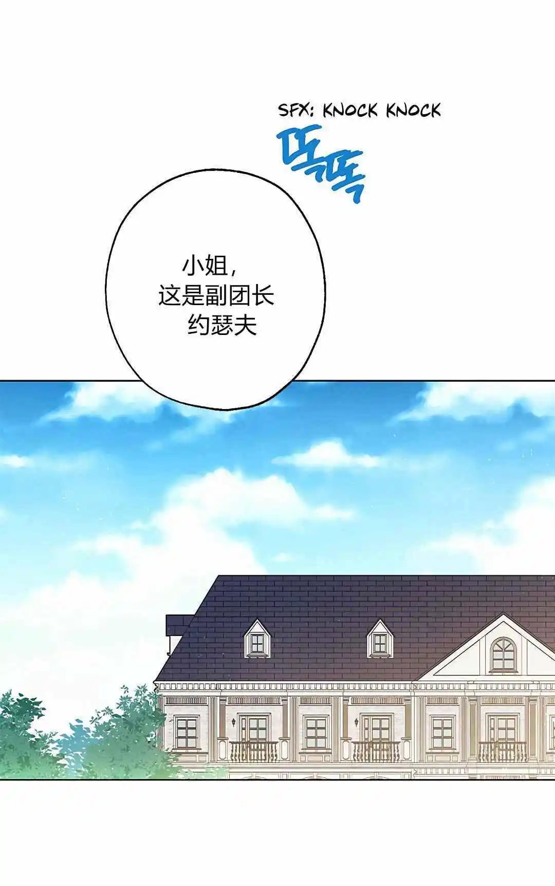 第04话