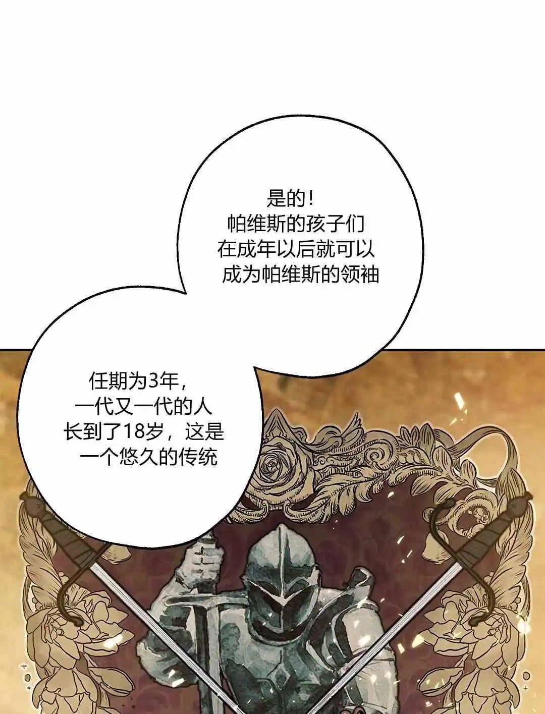 第04话