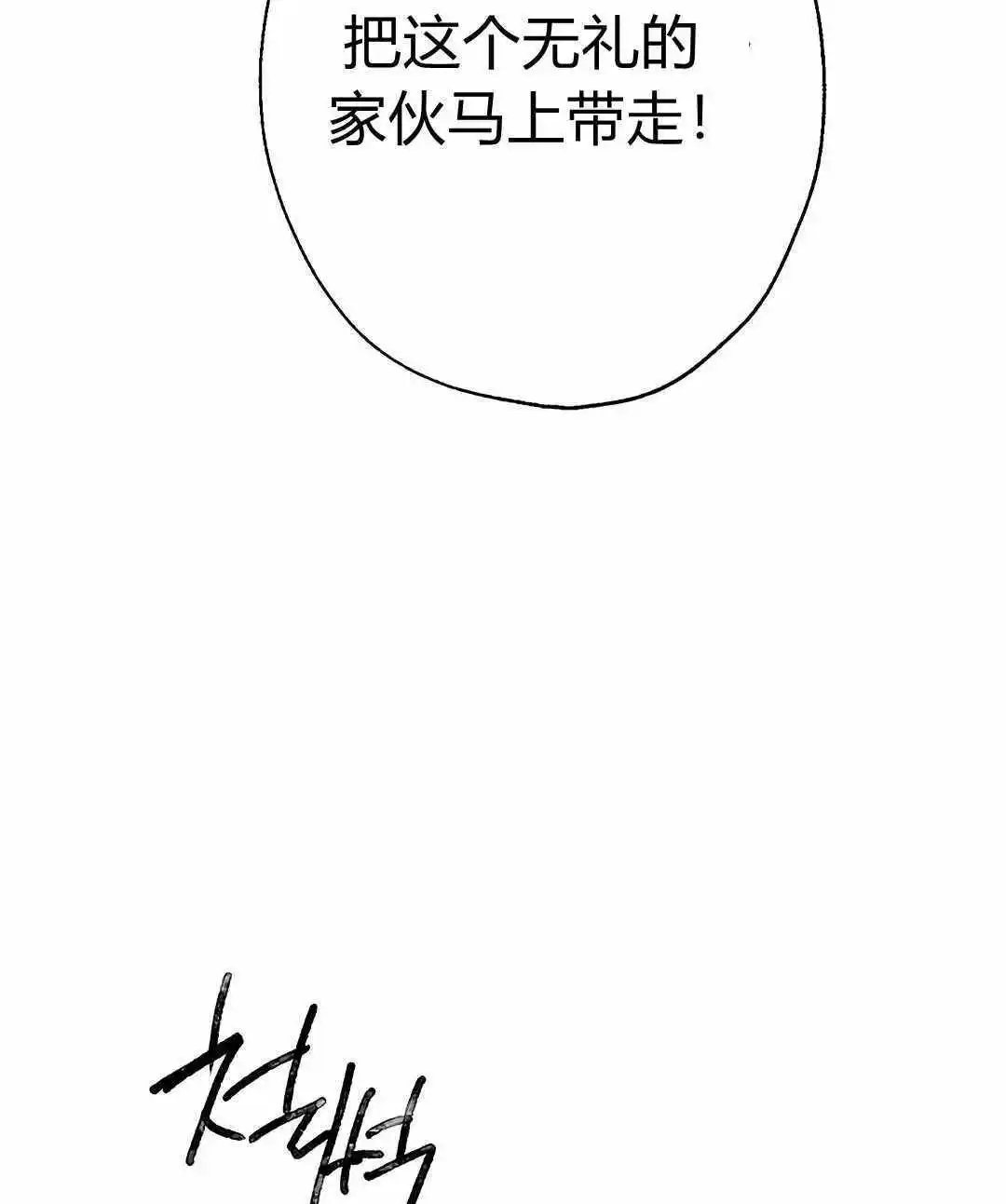 第04话