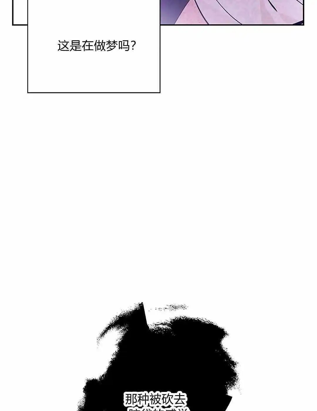 第06话
