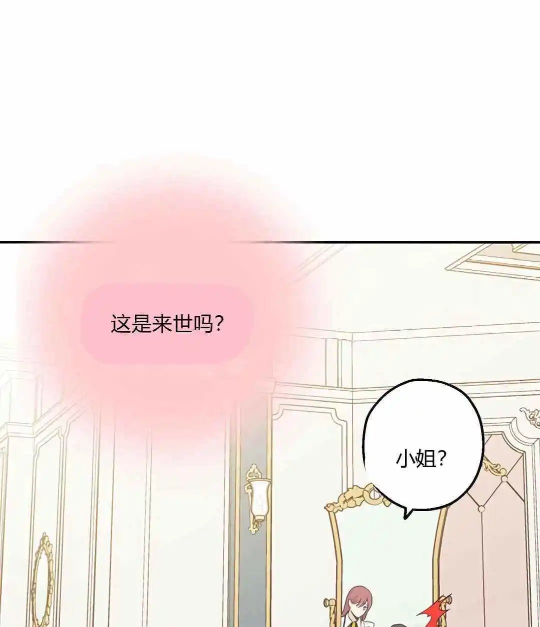 第06话