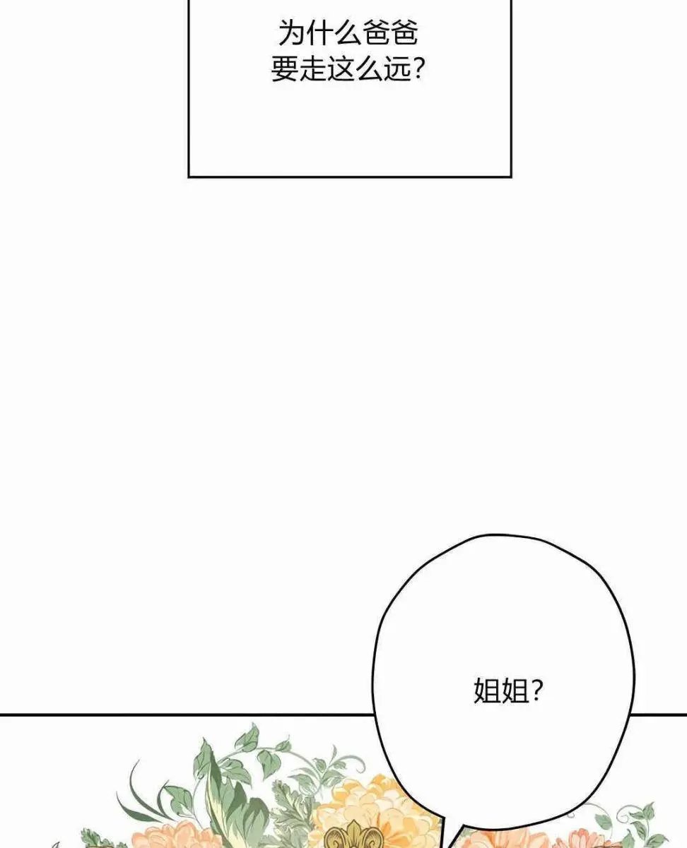 第06话