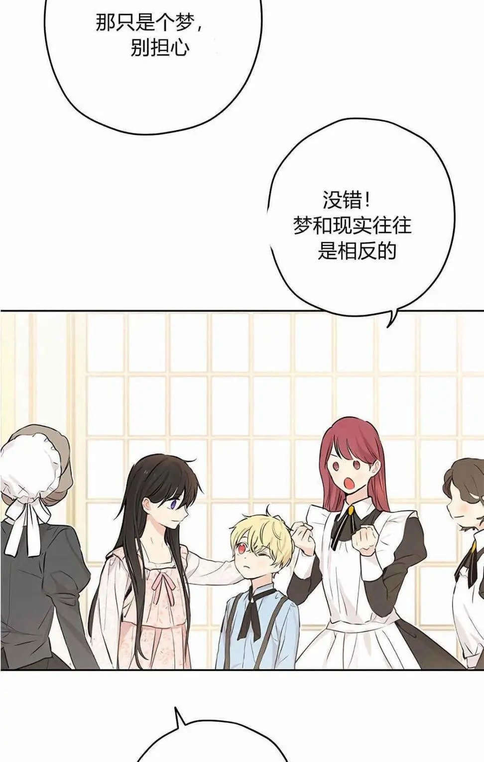 第06话